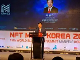 「第15回ワールドブロックチェーンサミットMARVELS “NFT META KOREA 2022”」、大盛況で終了