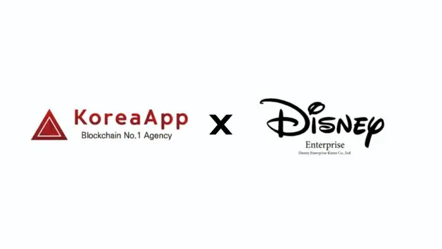 Korea App、Disney Enterprise Koreaと「ブロックチェーン技術共有」MOU締結（画像提供:wowkorea）