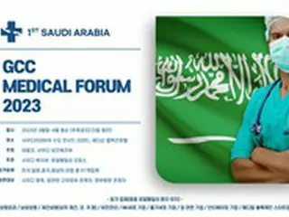 NKCLバイオグループ、「GCC Medical Forum」メインスポンサーとして参加