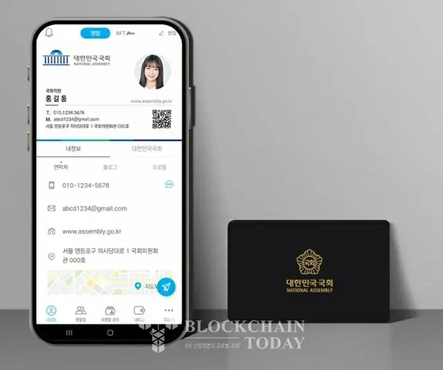 デジタル名刺「ttogttog」、韓国国会も”関心”（画像提供:wowkorea）