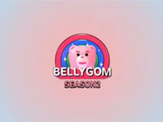 Daehong企画、BELLYGOM NFTの Polygonマイグレーション開始