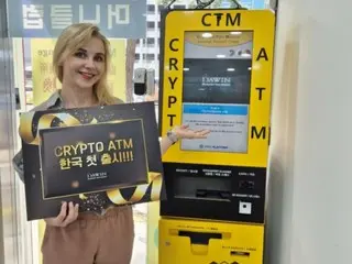 韓国初の「暗号通貨ATM」が登場…ダウィンKSが明洞の両替所に設置