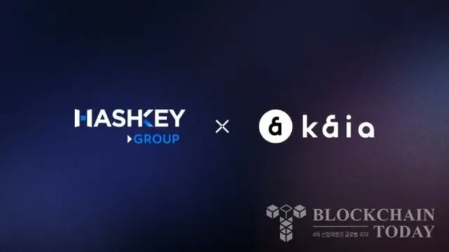 KAIA、HashKeyグループと初となるパートナーシップ締結…「ウェブ3採択に協力」