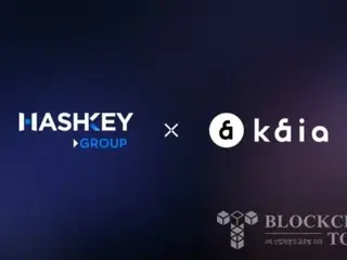 KAIA、HashKeyグループと初となるパートナーシップ締結…「ウェブ3採択に協力」