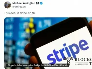 Stripe、ステーブルコインプラットフォームBridgeを11億ドルで買収