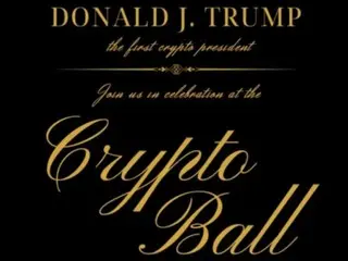 トランプ大統領就任前夜「クリプトボール」イベント開催