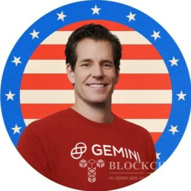 ジェミニの共同創立者兼代表であるキャメロン・ウィンクルボス（Cameron Winklevoss）