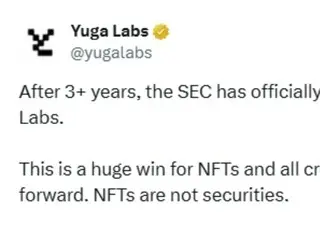 Yuga Labsも米SECの調査から脱却「NFT、証券ではない」